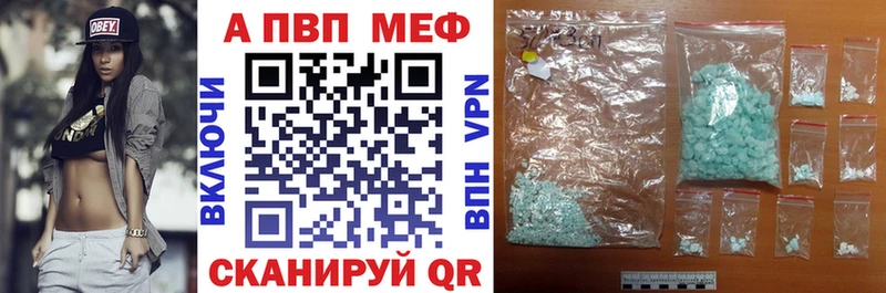 Купить наркотики сайты Видное omg вход АМФ Канабис ГАШИШ СК