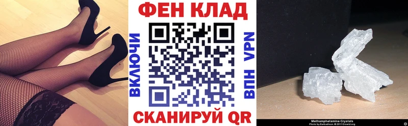 цена наркотик  Видное  МЕГА ССЫЛКА  АМФ Розовый 