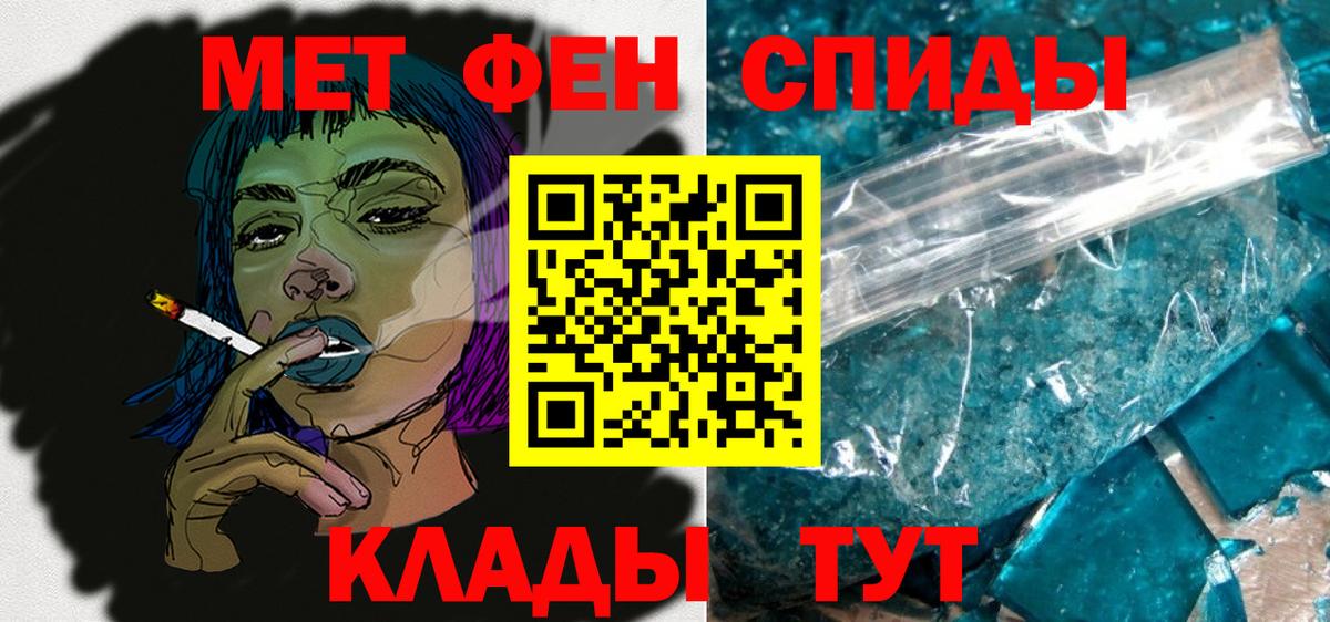 Amphetamine 98% Видное