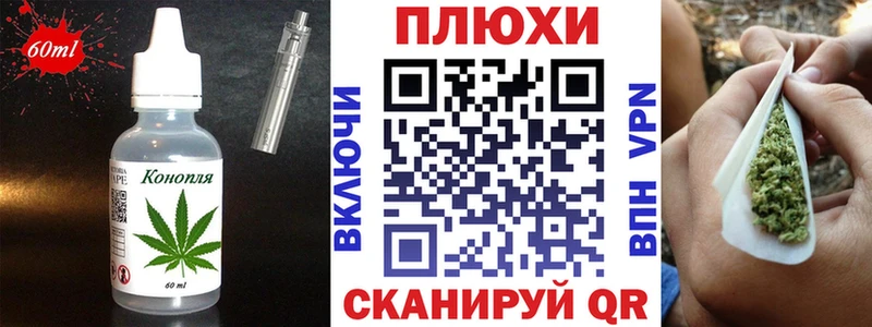 дарнет шоп  Видное  Еда ТГК марихуана 