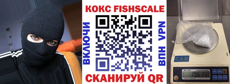 хочу наркоту  Видное  КОКАИН 97% 