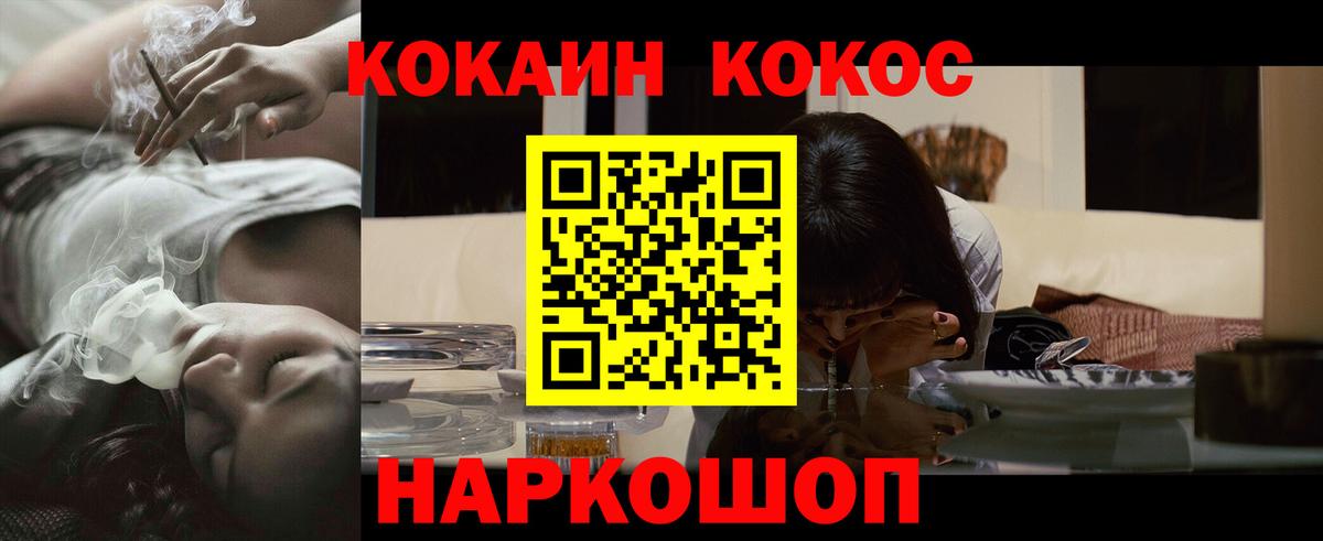 ГЕРОИН Видное