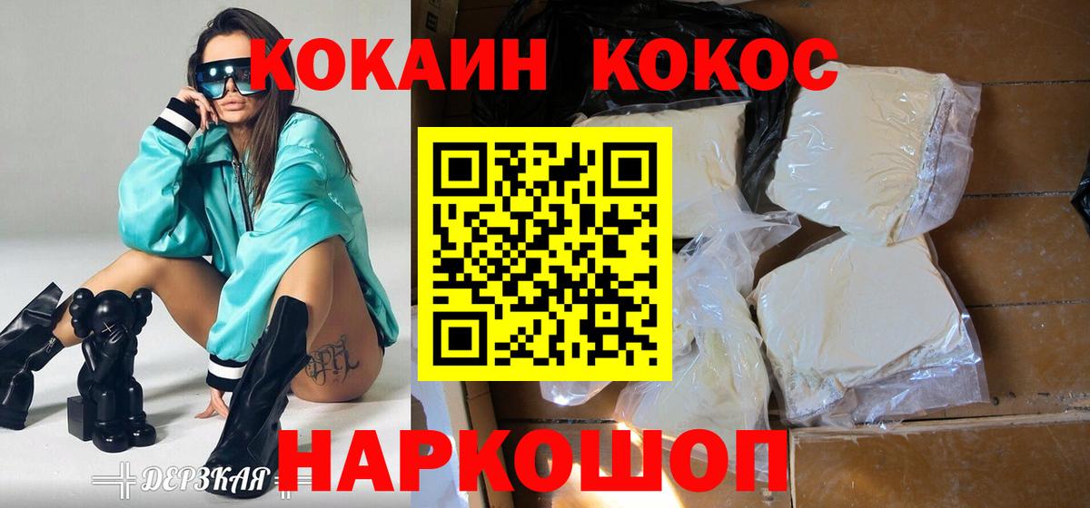 Cocaine VHQ Видное