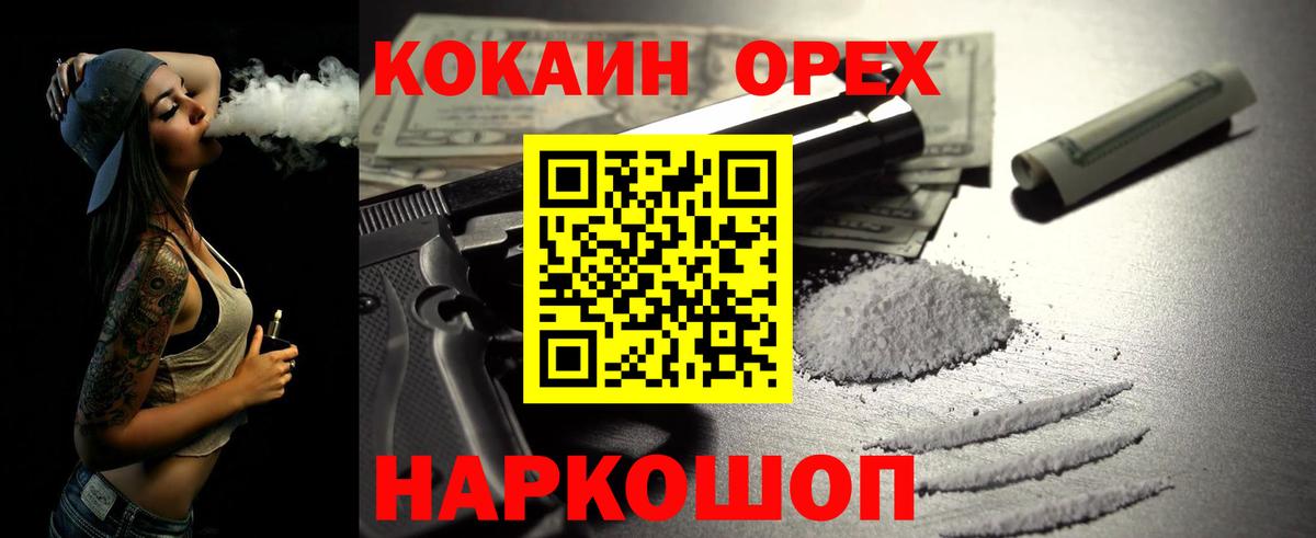 сколько стоит  COCAIN Боливия  Cocaine  Видное  Вход с VPN  Кокаин Колумбийский 