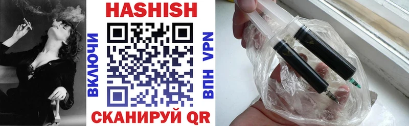 гидра онион  Видное  ГАШ убойный 