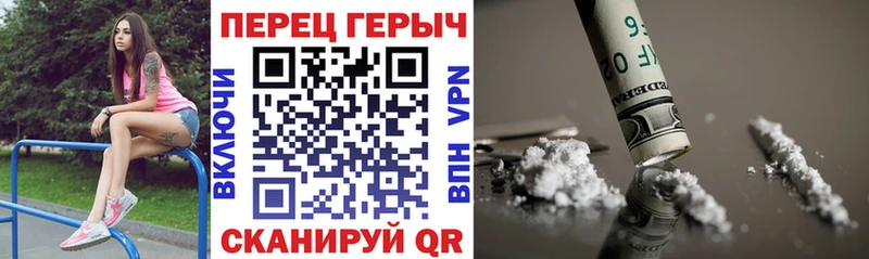 Героин герыч  Видное 