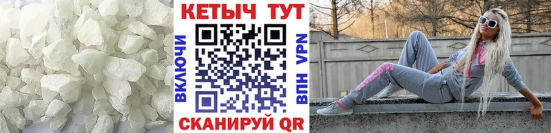 площадка Telegram  магазин продажи наркотиков  МЕГА вход  Видное  Кетамин ketamine 
