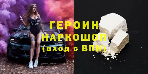 COCAINE Балахна