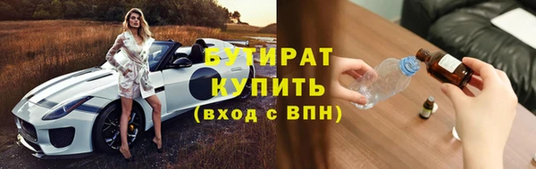 винт Баксан