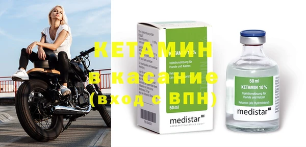 COCAINE Балахна