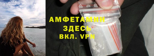 COCAINE Балахна