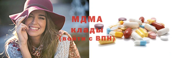 COCAINE Балахна