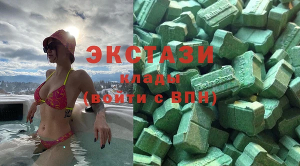 экстази Козловка