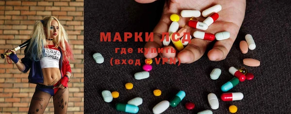 COCAINE Балахна