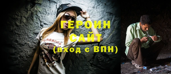 COCAINE Балахна