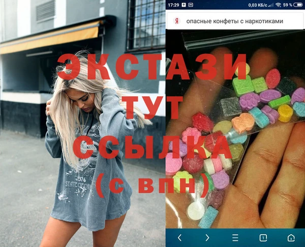 винт Баксан