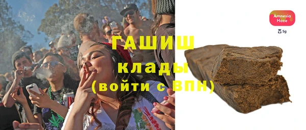 COCAINE Балахна