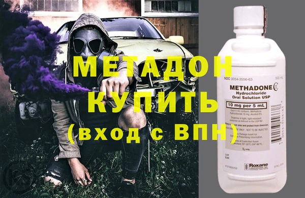 COCAINE Балахна