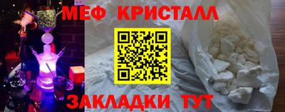 дживик Беслан