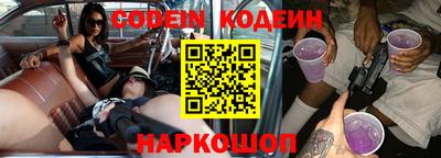 прущие крисы Бийск