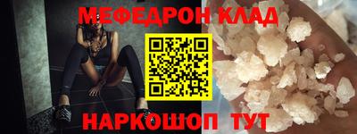 прущие крисы Бийск