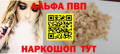 кокаин Балашиха