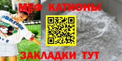 дживик Беслан