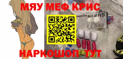 MDMA Premium VHQ Балахна
