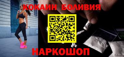 мефедрон мука Балаково