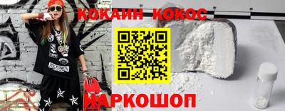 кокаин Балашиха