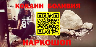 дживик Беслан