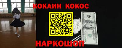 мефедрон мука Балаково