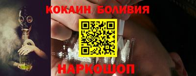 мефедрон мука Балаково