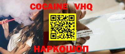 мефедрон мука Балаково