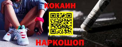 мефедрон мука Балаково