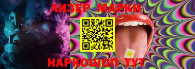 прущие крисы Бийск