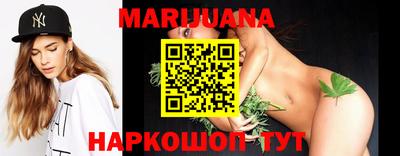 мефедрон мука Балаково