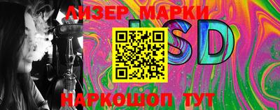 дживик Беслан