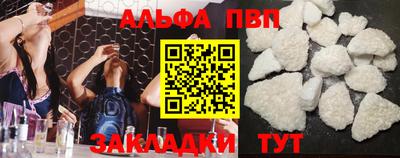 прущие крисы Бийск