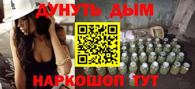 прущие крисы Бийск