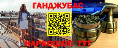 мефедрон мука Балаково