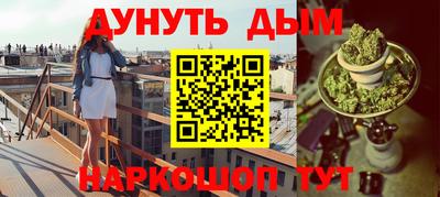 дживик Беслан