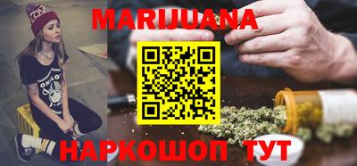 мефедрон мука Балаково