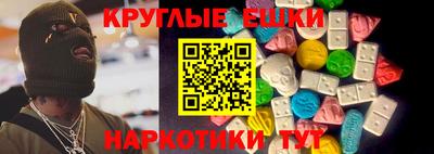 кокаин Балашиха
