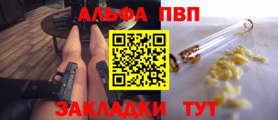 дживик Беслан