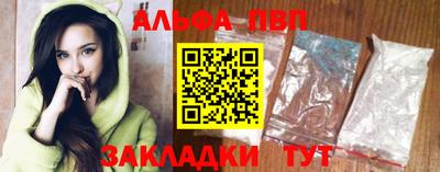 мефедрон мука Балаково