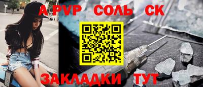 мефедрон мука Балаково