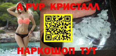 мефедрон мука Балаково
