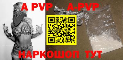 мефедрон мука Балаково