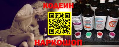 гидра Абинск